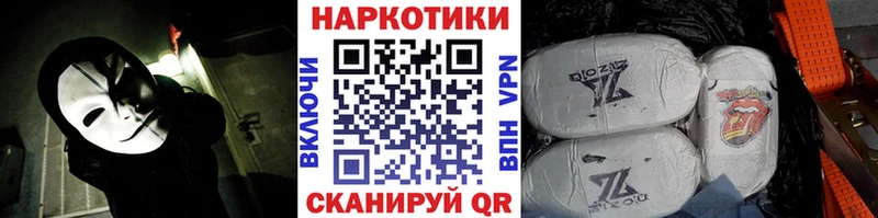 Наркотические вещества Белёв СК АМФЕТАМИН ГАШ Канабис МЕФ