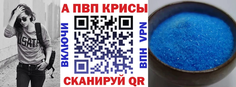 хочу наркоту Белёв маркетплейс какой сайт A-PVP Соль