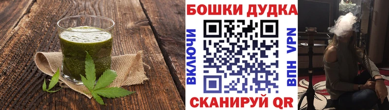 даркнет сайт  Белёв  Cannafood марихуана 