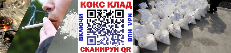 COCAIN 99%  OMG зеркало  Белёв  где найти наркотики 