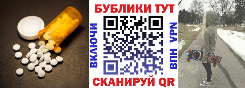 Экстази XTC  это наркотические препараты  Белёв  МЕГА как войти 