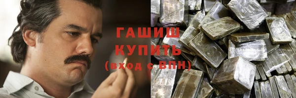 прущий лед Балахна