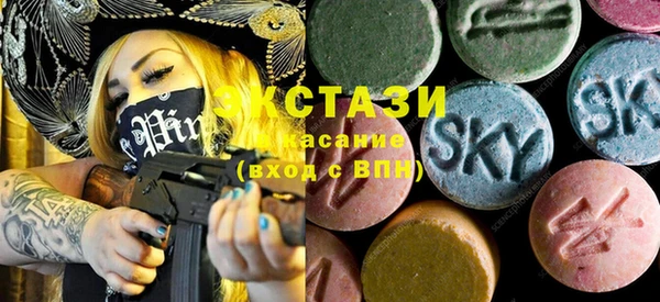 альфа пвп Балабаново