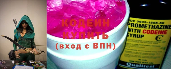 прущий лед Балахна