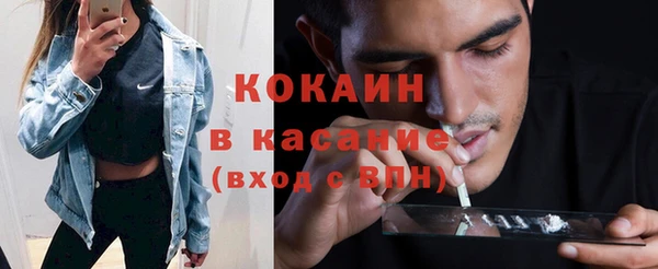 прущий лед Балахна