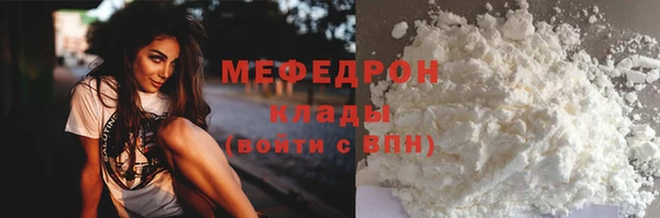 прущий лед Балахна