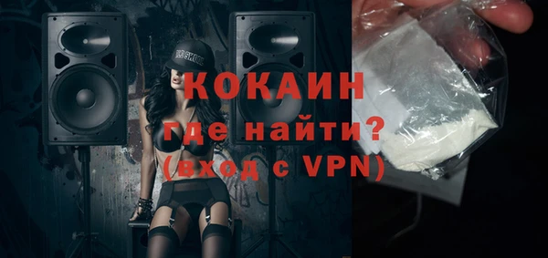 прущий лед Балахна