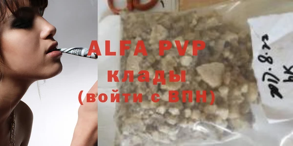 прущий лед Балахна