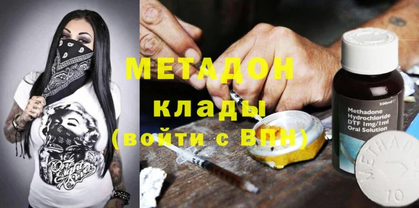 альфа пвп Балабаново