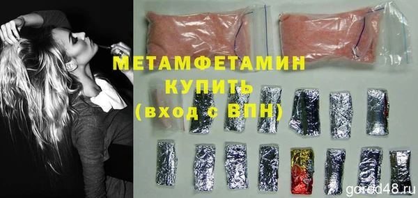 прущий лед Балахна