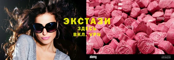 прущий лед Балахна