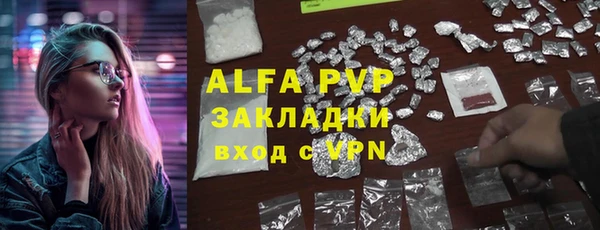 альфа пвп Балабаново