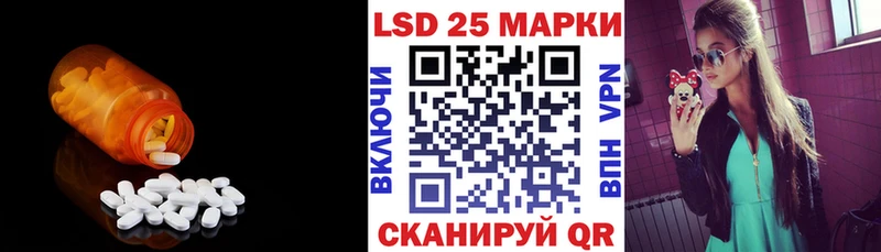 LSD-25 экстази кислота  Белёв 