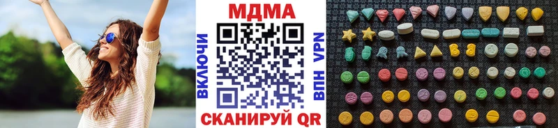 МДМА VHQ  Белёв 