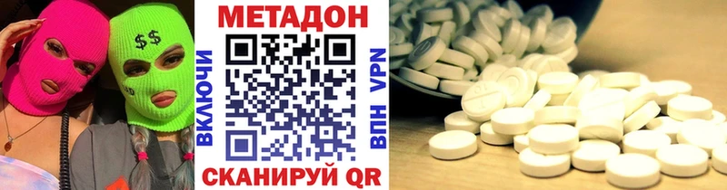 MEGA сайт дарнет шоп Белёв МЕТАДОН мёд