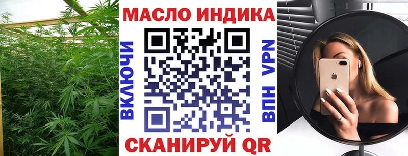 ТГК Wax Белёв