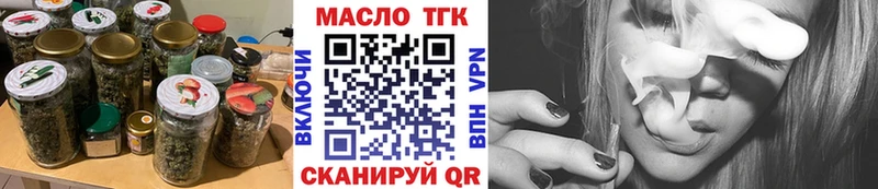 ТГК гашишное масло где продают нарко площадка как зайти Белёв